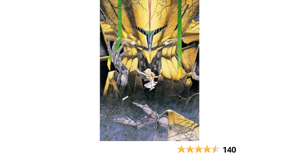 Amazon ファイブスター物語 Dvd アニメ
