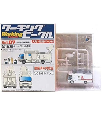 Amazon | トミカイベントモデル【No.10】TV中継車 | ミニカー・ダイ