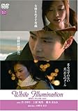 White Illumination
