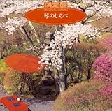 ����� �Ղ̂����