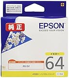 エプソン 純正 インクカートリッジ 桜 ICY64 イエロー
