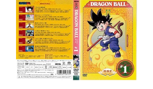 オンラインショップドラゴンボール超 スーパー Dvd 32巻セット 12 43巻 レンタル落ち 全巻セット 本 音楽 ゲーム 16 733 Epmhv Quito Gob Ec