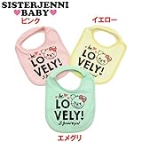 (ジェニィベビー)JENNI BABY 天竺 くまさんLOVELYI スタイ F(フリーサイズ) イエロー(080)