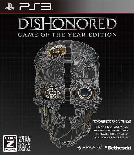 Dishonored Game of the Year Edition [CEROレーティング「Z」]
