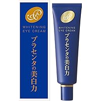 エーエイチシーフューチャーステップアイクリーム フォーフェイス30ml