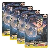 【 4枚セット 】ヴァンガード 日本語版 G-BT02/057 疑心暗鬼のジン (C)