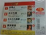 DVD�q�b�g4