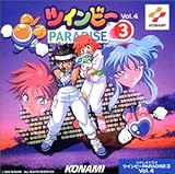 �c�C���r�[PARADISE3 VOL.4