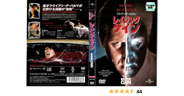 60 Off 情愛と友情 レンタル落ち Dvd 楽天市場