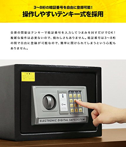 ottostyle.jp エレクトロニック テンキー 金庫 電子金庫 18.5L 幅35cm