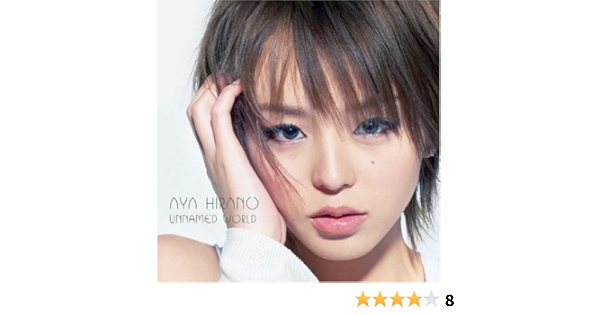 Amazon Unnamed World 平野綾 畑亜貴 黒須克彦 Nishi Ken アニメ ミュージック