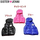 (ジェニィ)JENNI ハートロゴ 中綿ベスト 100 ブルー(050)