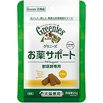 青猫 Greenies お薬サポート チキン 25g 16袋セット 青猫様専用 Greenies お薬サポート チキン 25g 16袋セット