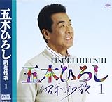 �ܖ؂Ђ낵 ���a����1