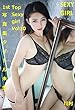 Top collection de photos de talent dans le monde entier Undecided underwear VOL10: Top in the world The talent sexy girl photo collection that title be undecided underwear (French Edition)