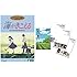 【早期購入特典あり】海がきこえる （文春ジブリ文庫：ジブリの教科書＜特別編＞付） [DVD]