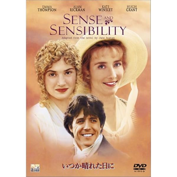 Amazon.co.jp: ジェイン・オースティン 秘められた恋 [DVD] : アン