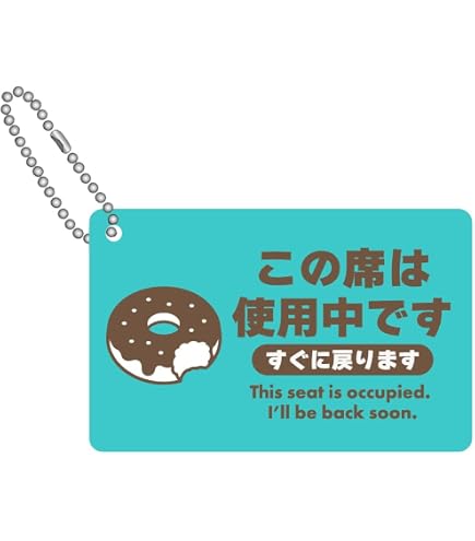 Amazon.co.jp: 当時の本物 レトロOrient 塩 看板 サイン 93-04