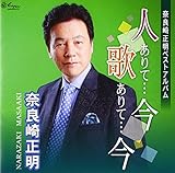 �ޗǍ萳���x�X�g�A���o�� �l����āc�� �̂���āc��