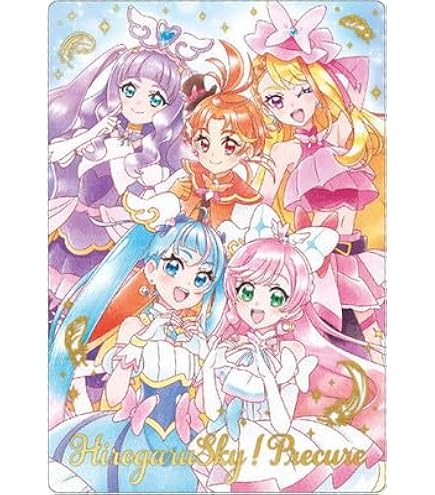 Amazon | プリキュアカードウエハース8 No.20 キュアスカイ 通販