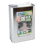【2kg 材料のみ】 庭の砂利・土を固める 接着剤 【 かんたん固まるくん 】 固めるスプレー して 固まる土固まる砂利 に固まる樹脂 アーバンテック【代不】