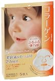 バリアリペアマスク コラーゲン