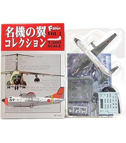 Amazon | 【6SET】 エフトイズ 1/144 ウイングキット