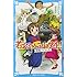 吉田玲子「若おかみは小学生!映画ノベライズ(講談社青い鳥文庫)」