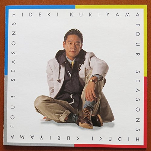 FOUR SEASONS…あなたのそばに… | 栗山英樹 | オリコンニュース（ORICON