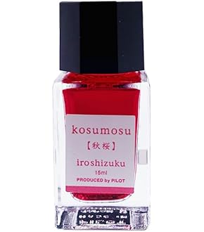 iroshizuku 万年筆用インク 15ml 11本セット PILOT（文具） パイロット PILOT 万年筆用ボトルインク