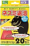 キング園芸 強力ネズミとり ハウスタイプ 2セット入