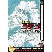 Amazon 名探偵コナン ｍａｇｉｃ ｆｉｌｅ アニメ 萌えグッズ 通販