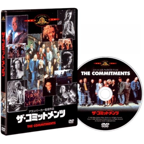 ザ コミットメンツ Dvd 映画 Amazon