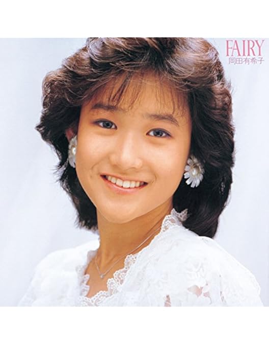 Amazon.co.jp: メモリーズ イン スイス [DVD] : 岡田有希子: DVD