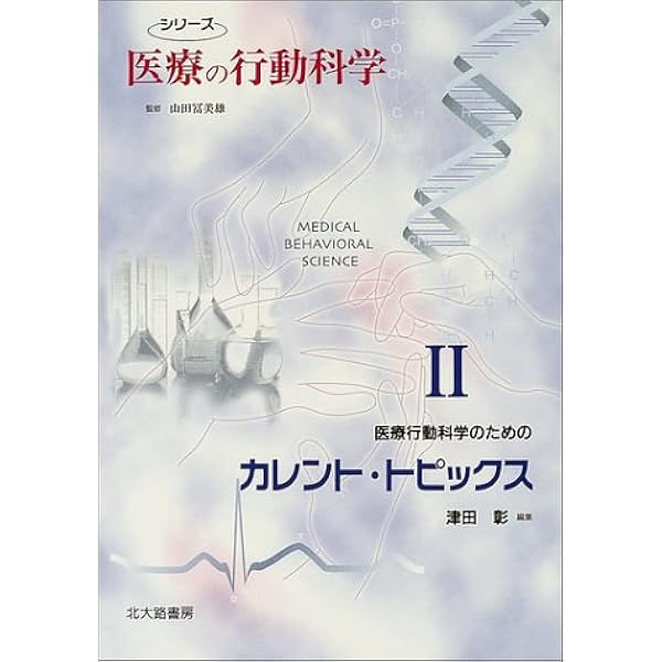 セルフ マネジメントの領域 広川周一 Note