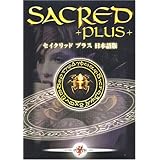 Amazon Co Jp セイクリッド2 ゴールドエディション 日本語版 ソフトウェア