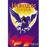 ノートルダムの鐘 ディズニーアニメ小説版 2 ジーナ インゴリア Ingoglia Gina 弓枝 橘高 本 通販 Amazon