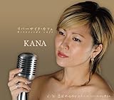 ���o�[�T�C�h�E�J�t�F