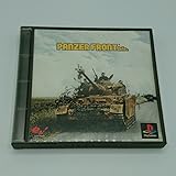 【中古】エンターブレイン パンツァーフロント bis. プレイステーションソフト[240010293952]