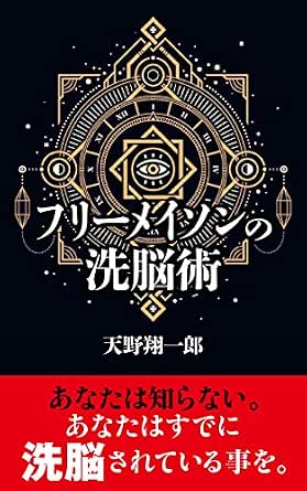 格安セールを提供 フリーメイソン含む3社の秘密結社ループタイ 最も安いオンラインアウトレットショップ