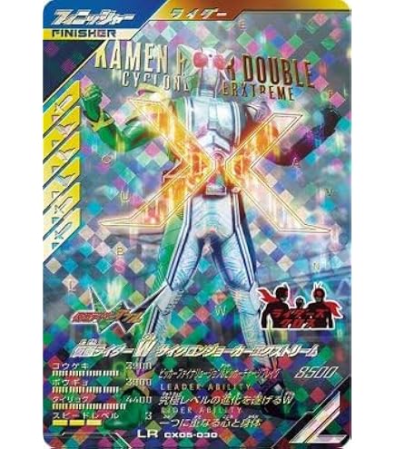 Amazon.co.jp: ガンバレジェンズ PR この世界は奪わせない！ PCX-025