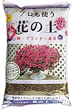 ハルディン プロも使う花の土 10ℓ