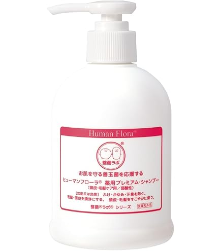 Amazon | ヒューマンフローラ 薬用頭皮毛髪セット（医薬部外品