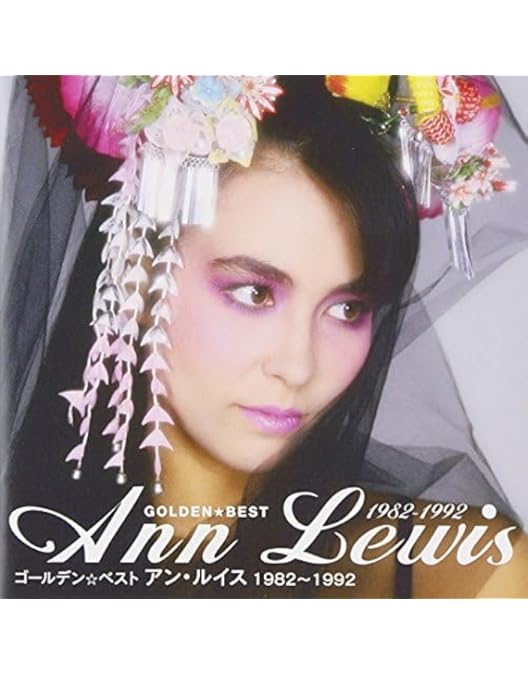 【中古】ライブ帝国 アン・ルイス [DVD] 中古】ライブ帝国 アン・ルイス [DVD] Amazon.co.jp: ライブ帝国