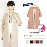 ミルフェルム 授乳服 マタニティ 前縦レース使いワンピース 七分袖 M ブラック(09)