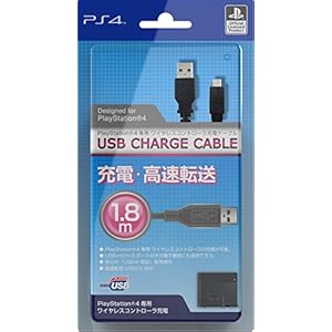 【PlayStationオフィシャルライセンス商品】PS4専用ワイヤレスコントローラ充電ケーブル『USB CHARGE…