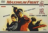 Maximum Fight ���� featuring ���c��u ��J��� �g���B�u