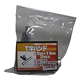 サンガーデン ハウス部材 T字バンド 25mm×19mm 2個パック