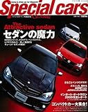 Special cars No.2 ―Tuning&Dress-up Car Magazine (モーターファン別冊)
