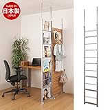 間仕切り突っ張りマガジンラック　シルバー　幅40cm